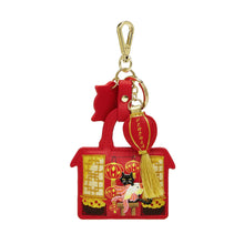 Lucky Lanterns Key Charm - LAST ONE!