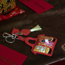 Lucky Lanterns Key Charm - LAST ONE!