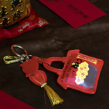 Lucky Lanterns Key Charm - LAST ONE!