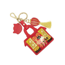 Lucky Lanterns Key Charm - LAST ONE!