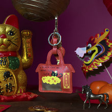 Lucky Lanterns Key Charm - LAST ONE!