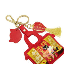 Lucky Lanterns Key Charm - LAST ONE!